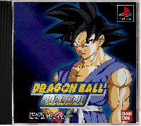 Dragon Ball Final Bout JP Playstation JP box art